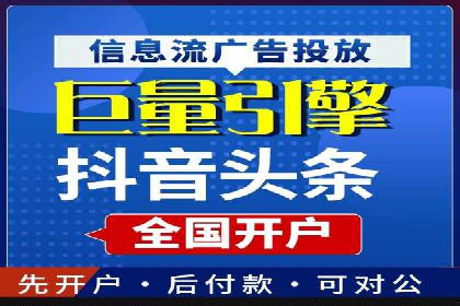 探索百度SEM竞价推广的奥秘：某行业巨头的成功经验