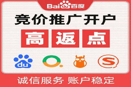 SEM竞价推广实战：如何提高广告投放效果